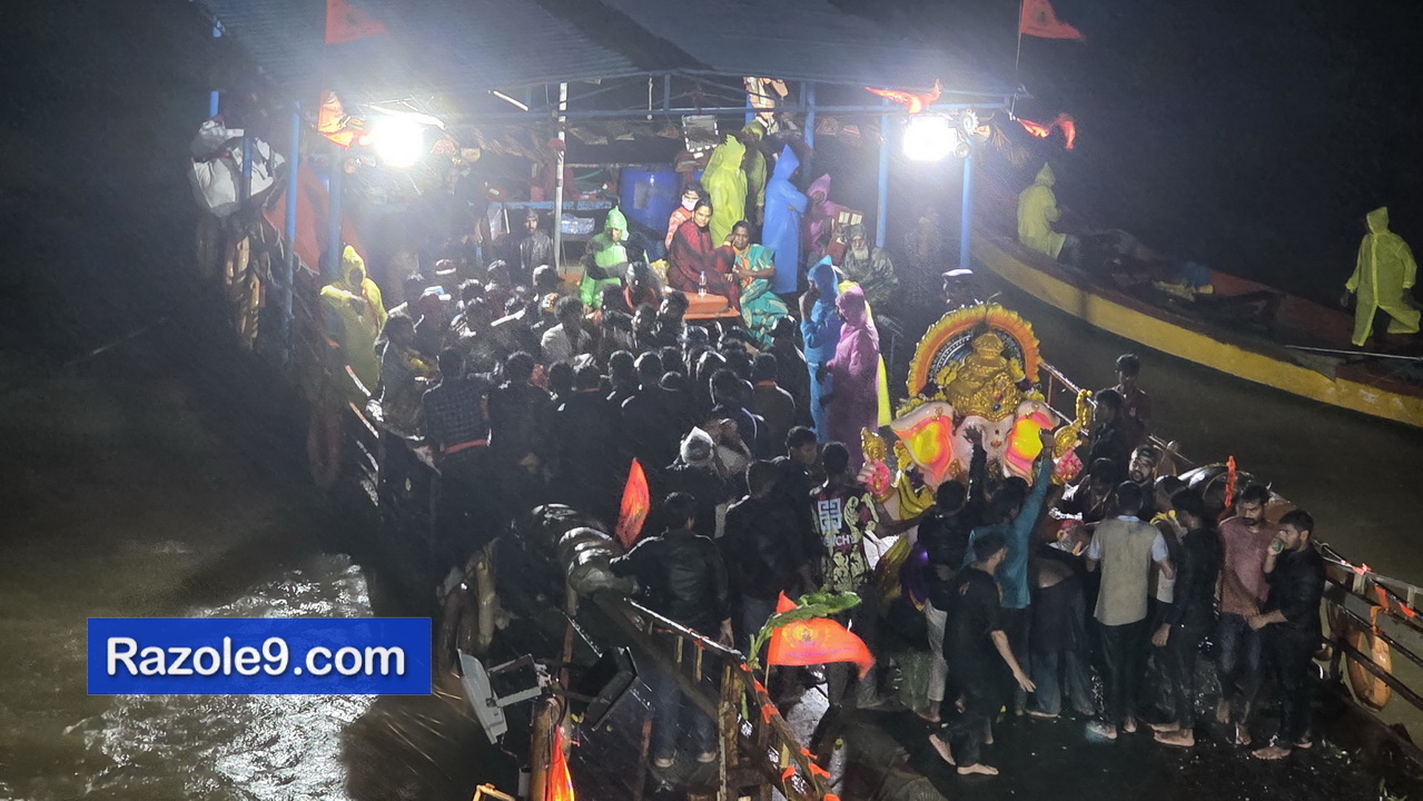 Razole Taluka Ganesh Nimajjanam